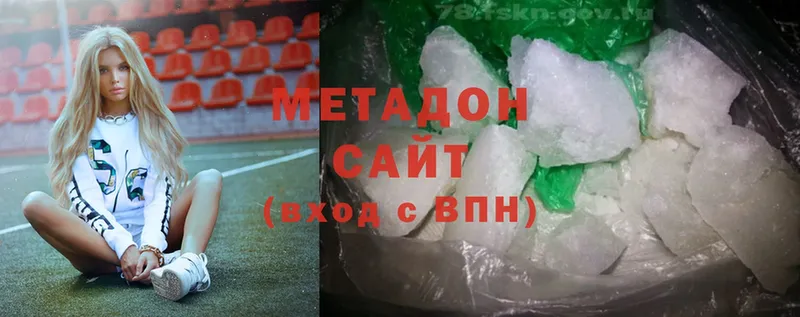 Метадон methadone  Красавино 